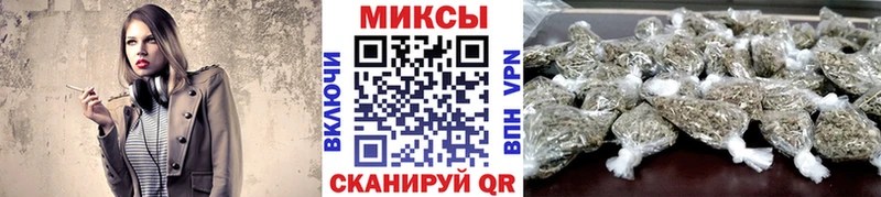Бутират вода Коммунар