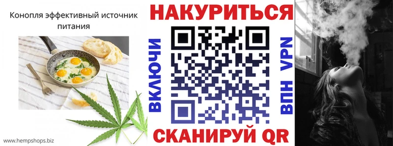 Печенье с ТГК марихуана  Коммунар 