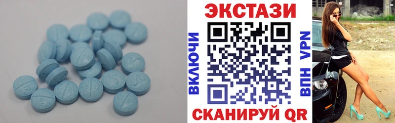 ОМГ ОМГ сайт  Коммунар  ЭКСТАЗИ DUBAI  дарнет шоп 