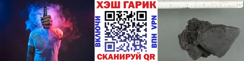 ГАШИШ убойный Коммунар