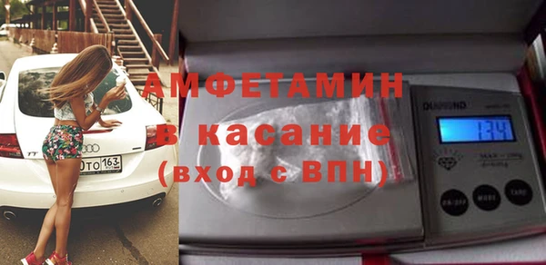кокаин премиум Дегтярск