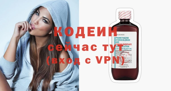 соль ск Куйбышев