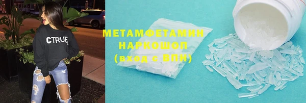 MESCALINE Корсаков