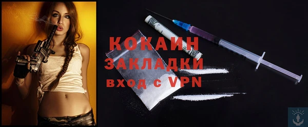 MESCALINE Корсаков