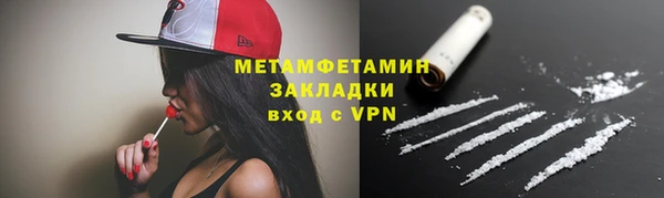 MESCALINE Корсаков