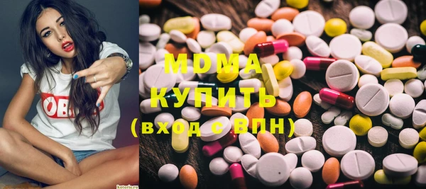 MESCALINE Корсаков