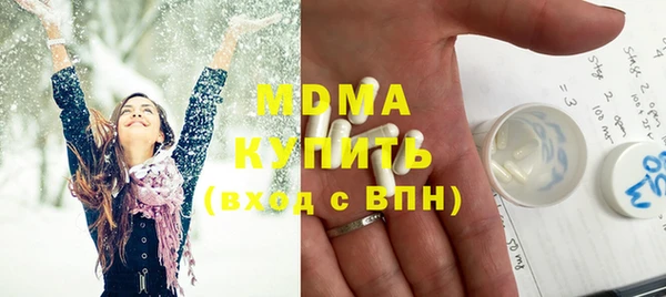 мяу мяу кристалл Красноперекопск
