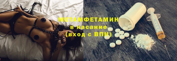 меф Козловка