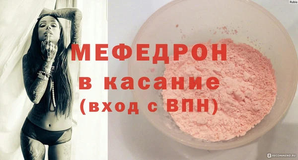 MESCALINE Корсаков