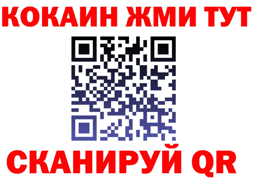 Cocaine 99% вход это OMG Коммунар