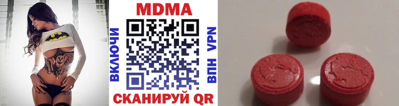 МДМА crystal  Коммунар 