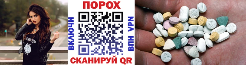 darknet как зайти  Коммунар  Первитин витя 