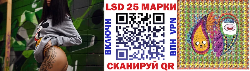 наркота  площадка клад  Марки 25I-NBOMe 1500мкг  Коммунар 