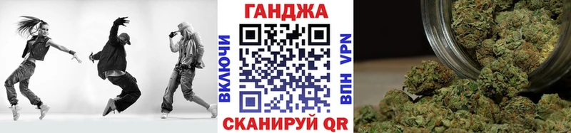 даркнет состав  купить наркотики цена  Коммунар  Бошки марихуана сатива 